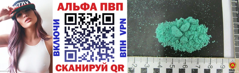 Codein Шацк
