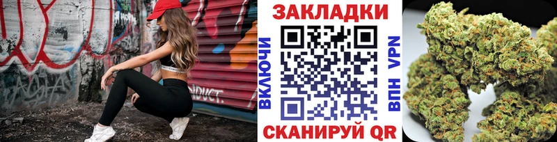 Где найти наркотики Шацк МАРИХУАНА  Codein  A-PVP  ГАШ  Меф 