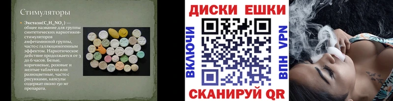 ЭКСТАЗИ TESLA Шацк