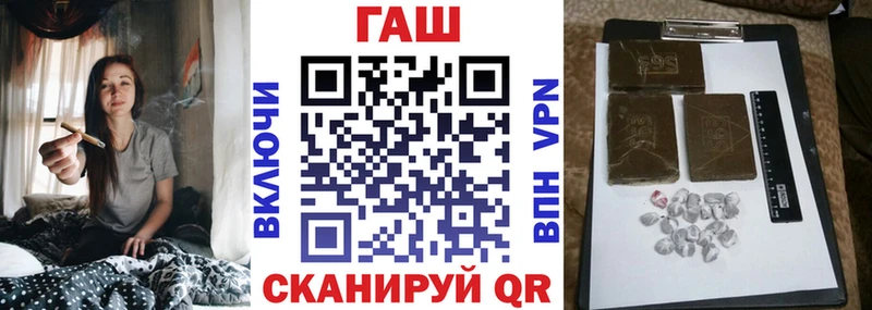 кракен вход  Шацк  ГАШИШ Изолятор  продажа наркотиков 