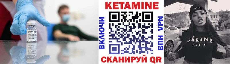 КЕТАМИН ketamine  купить закладку  Шацк 