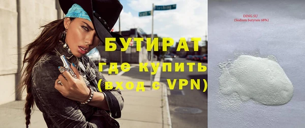 хмурый Балахна