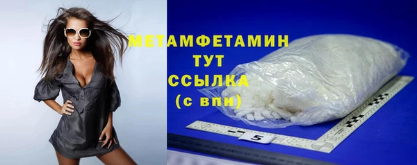 меф VHQ Баксан