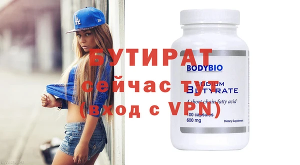 меф VHQ Баксан