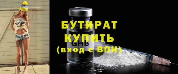 хмурый Балахна