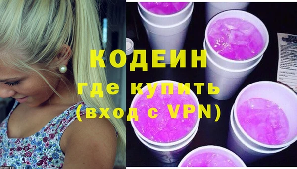 хмурый Балахна