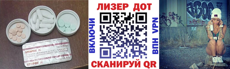 ЛСД экстази кислота Шацк