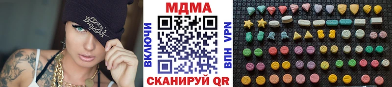 ОМГ ОМГ рабочий сайт  купить   Шацк  MDMA crystal 