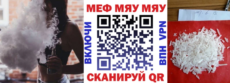 МЕФ 4 MMC  Шацк 