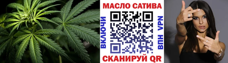 ТГК вейп Шацк
