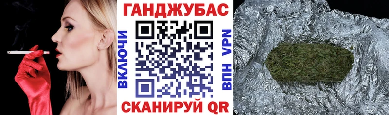 гидра ONION  Шацк  Шишки марихуана MAZAR 
